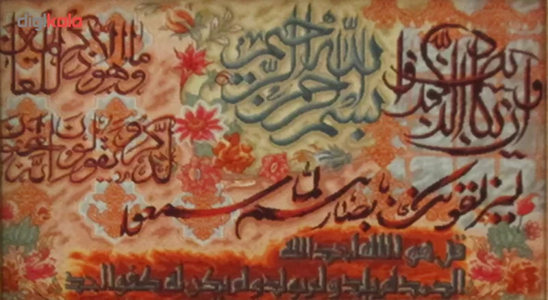 تابلو فرش ماشینی نقش نگار رضوی طرح و ان یکاد کد 196KC