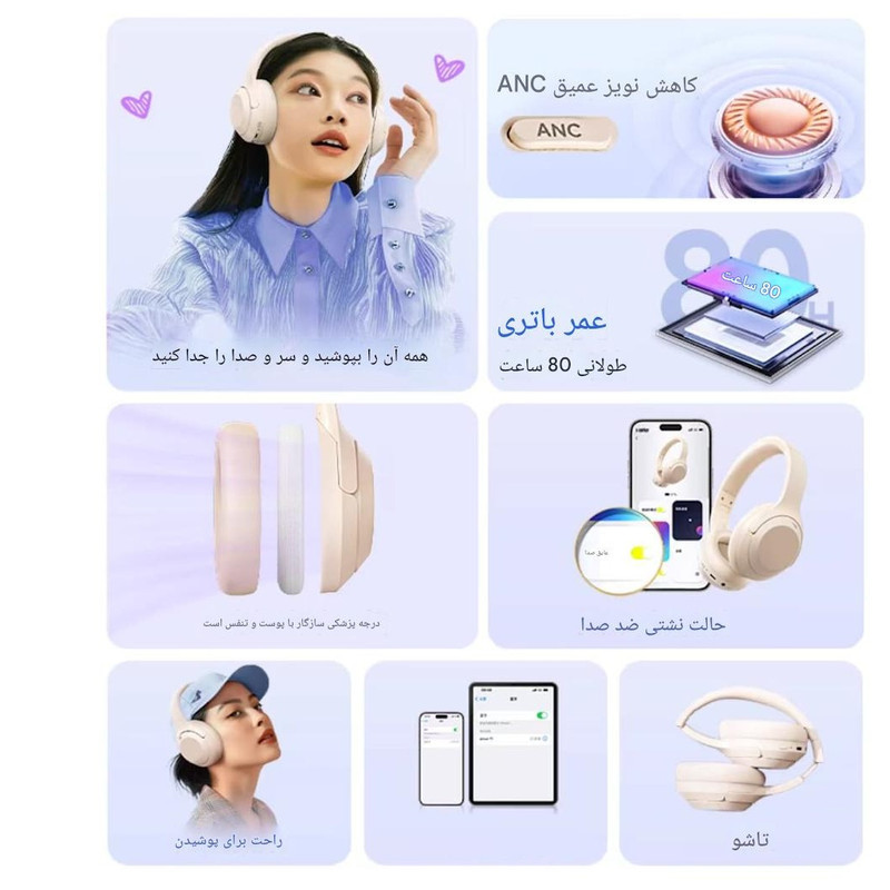هدست بلوتوثی دوپریم مدل U-Enjoy UHP2
