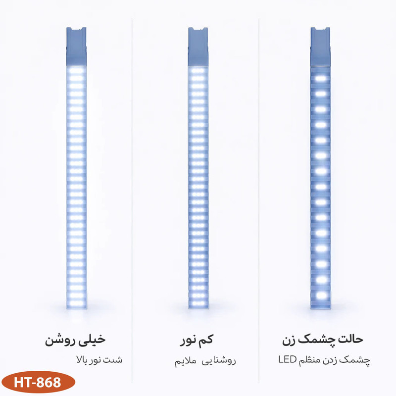 چراغ اضطراری مدل 80 وات با نور مهتابی کد35CM