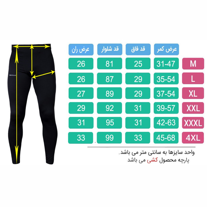 لگینگ ورزشی مردانه تکنیک+07 مدل SH-134-SO
