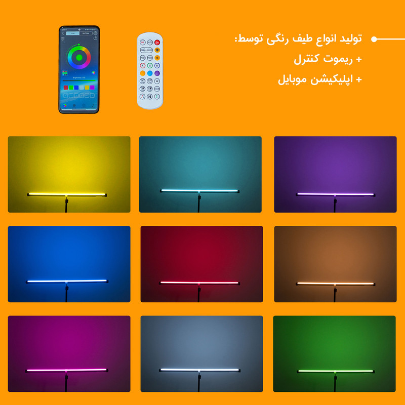 باتوم لایت RGB چیکولایت مدل RGB 50
