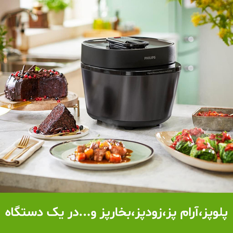 مولتی کوکر 5 لیتری فیلیپس مدل HD2151