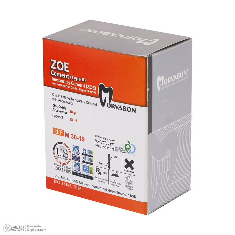 سمان زینک اکساید اوژنول مروابن مدل ZOE Type2 بسته 2 عددی