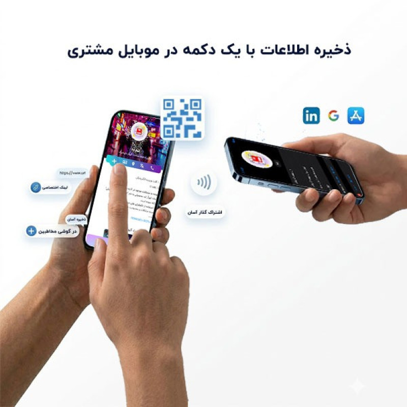 پک استند و تگ NFC کارت ویزیت دیجیتال مدل black100