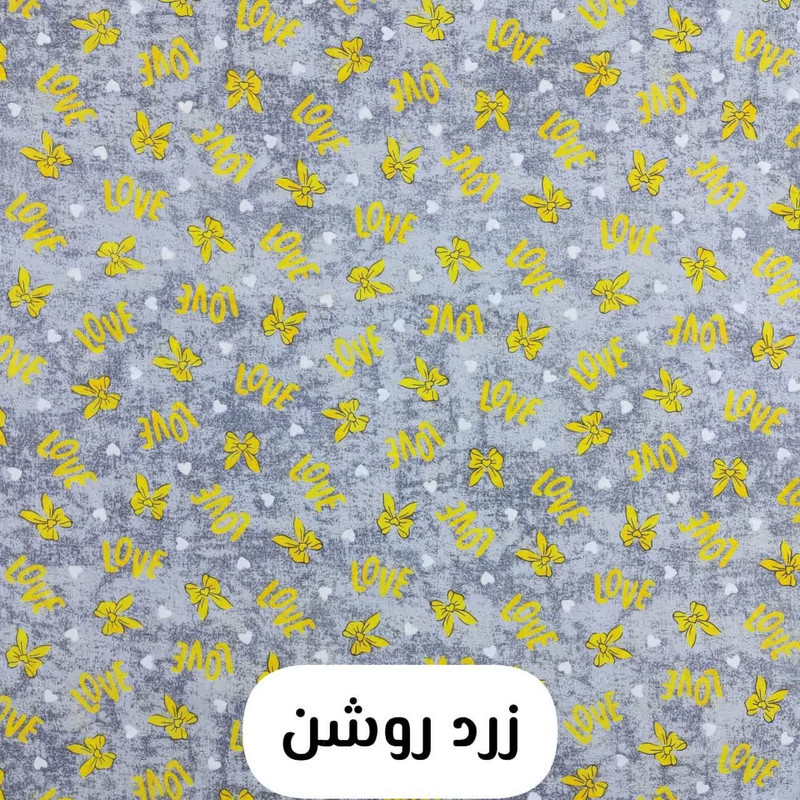 رو بالشی مترینو مدل ورسا