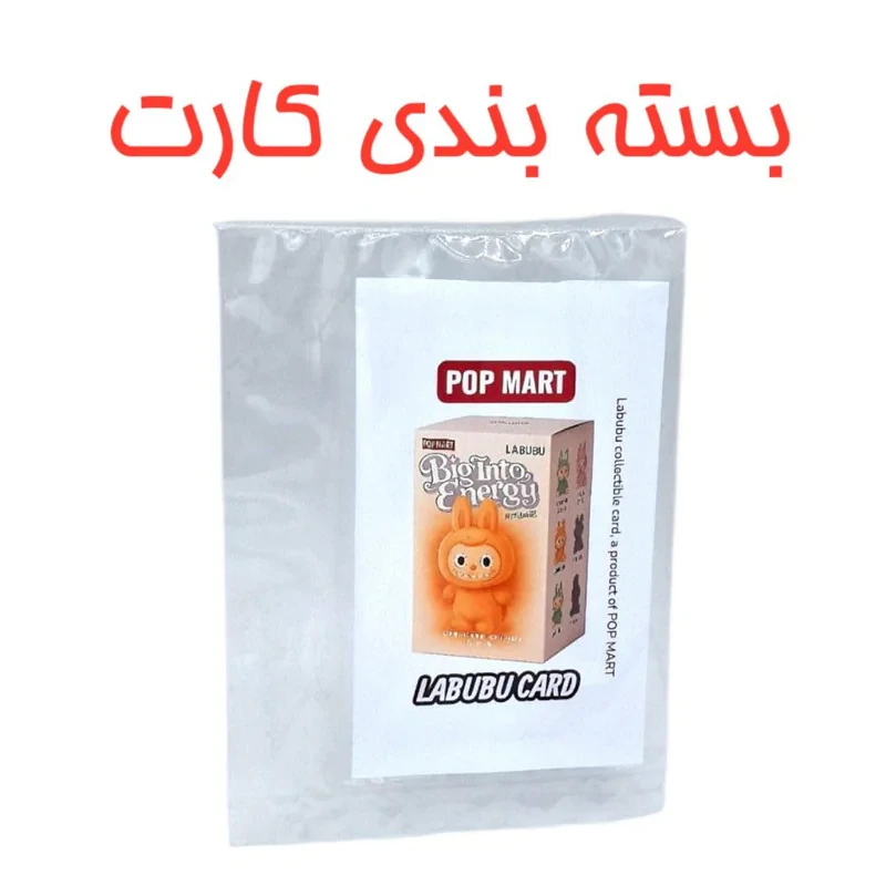 کارت اسباب بازی شانسی لبوبو مدل Labubu pink
