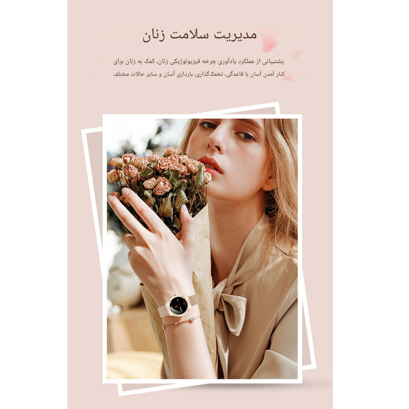 ساعت هوشمند 1.19 اینچی لیمیکس مدل L01 با بند فلزی