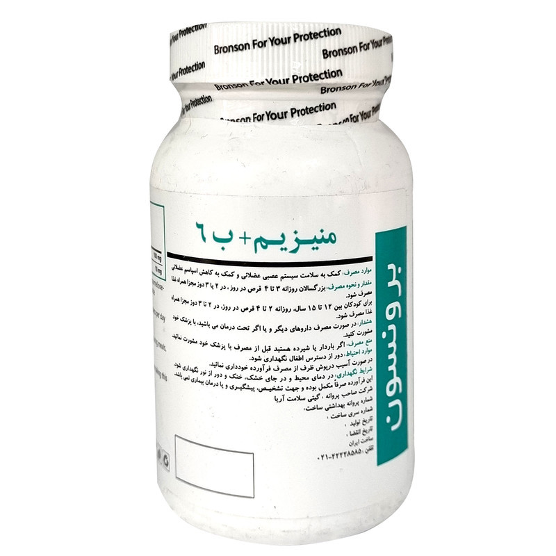 قرص  منیزیم + B6 برونسون بسته 60 عددی