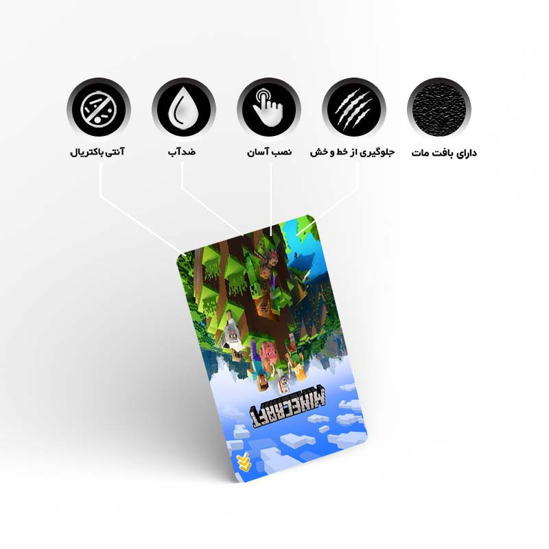 استيکر کارت کارنيکا طرح ماینکرفت Minecraft کد 13619 مجموعه 6 عددی