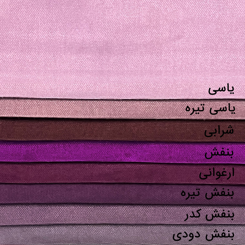 پرده مدل پانچ مخمل هازان سایز 300x280 سانتیمتر