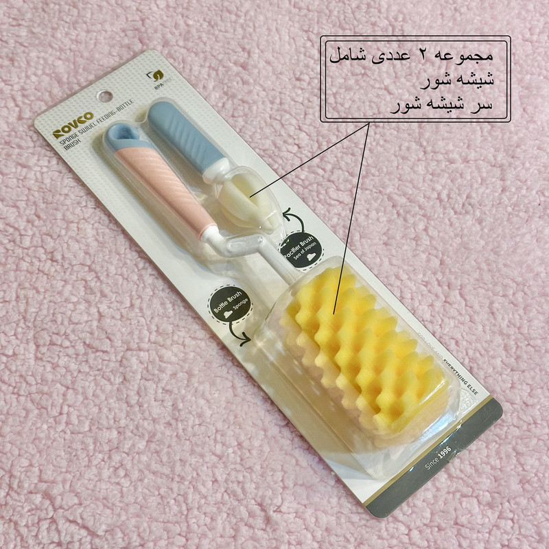 برس شیشه شوی رووکو مدل اسفنجی کد 1001 مجموعه 2 عددی