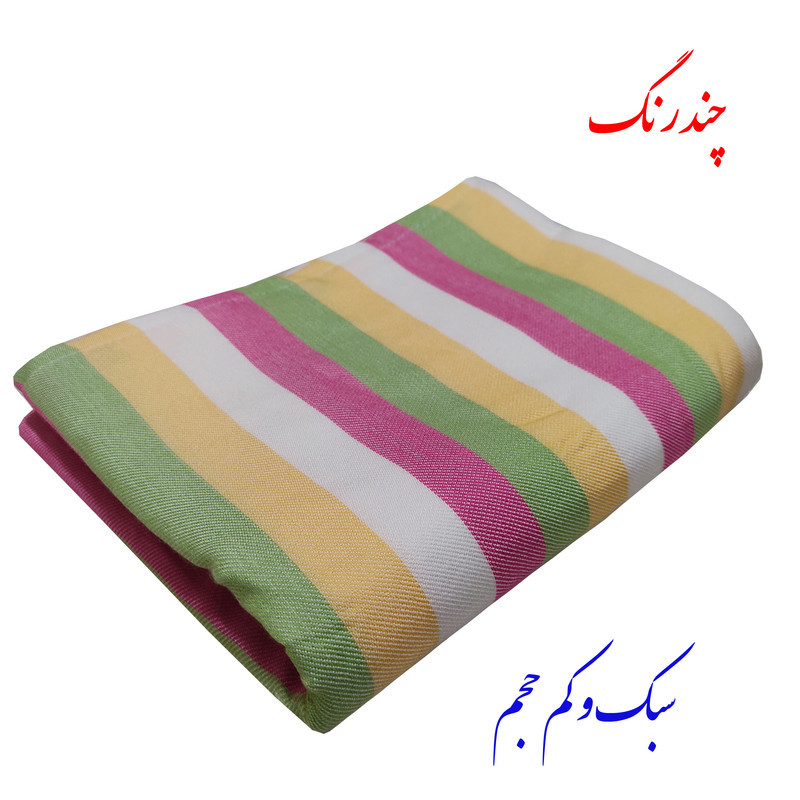 حوله حمام ابراهیمی یزد مدل رنگینک سایز 160x110 سانتی متر