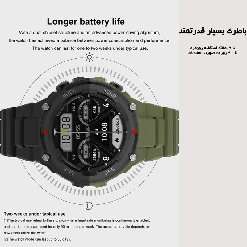 ساعت هوشمند مدل DT5 SPORT GPS