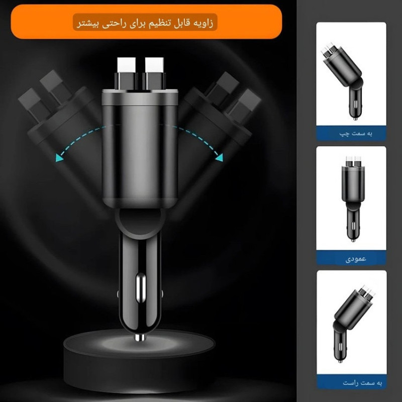شارژر فندکی ۶۹ وات ۵ پورت مدل M4