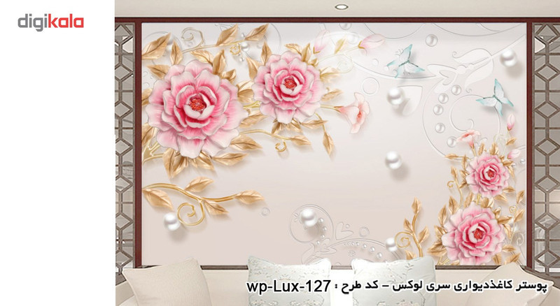 پوستر دیواری سه بعدی سری لوکس 2018 کدwp-lux-127
