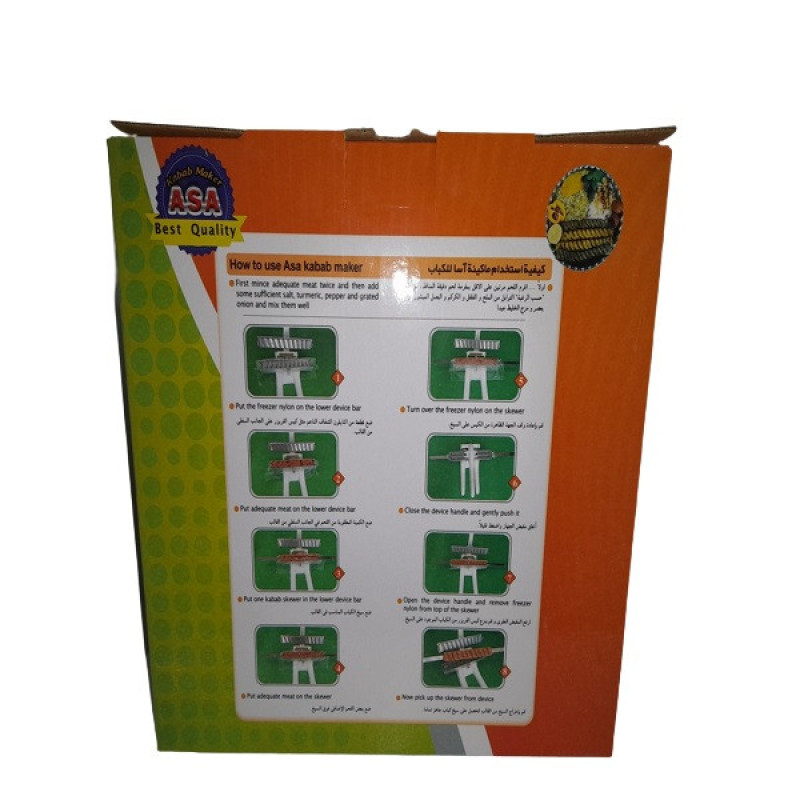 کباب زن آسا کد 501630