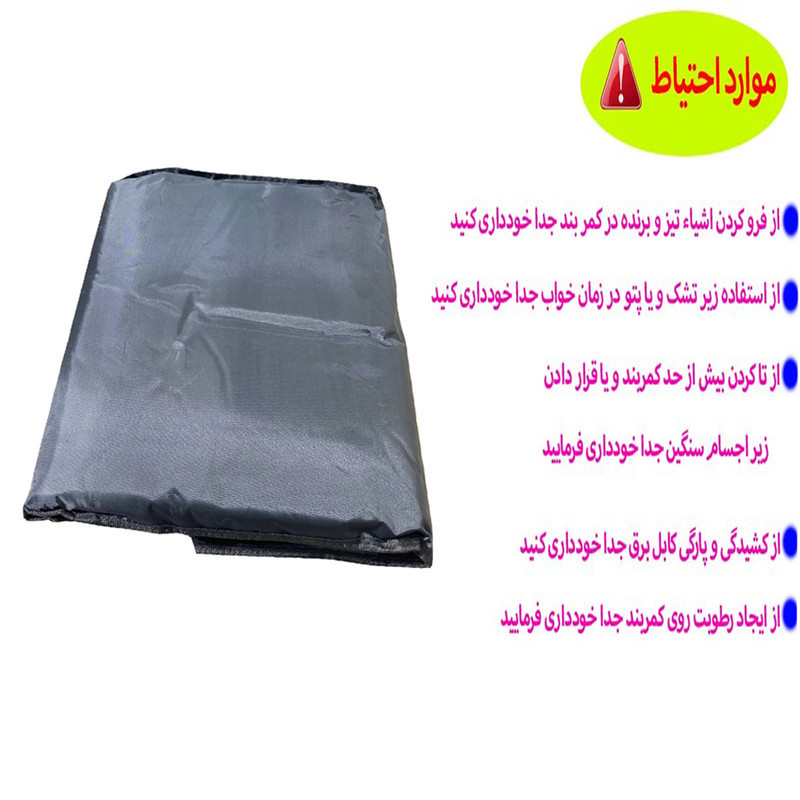 کمربند حرارتی طبی مدل هات لایف 5070