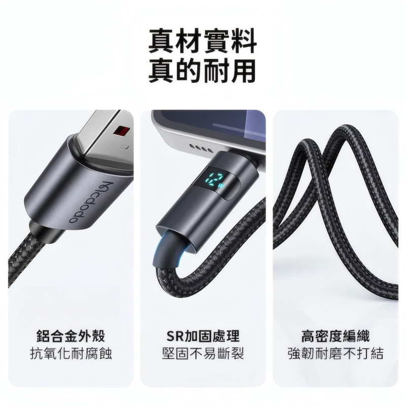 کابل تبدیل USB به لایتنینگ مک دودو مدل CA-649 طول 1.2 متر