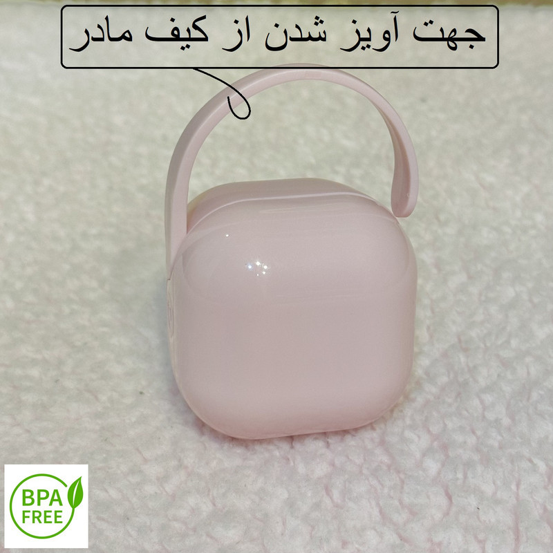 قاب محافظ پستانک مدل باکسی کد 2026