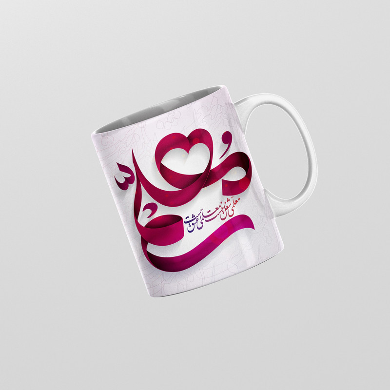 ماگ طرح تبریک روز معلم مدل معلمی عشق است