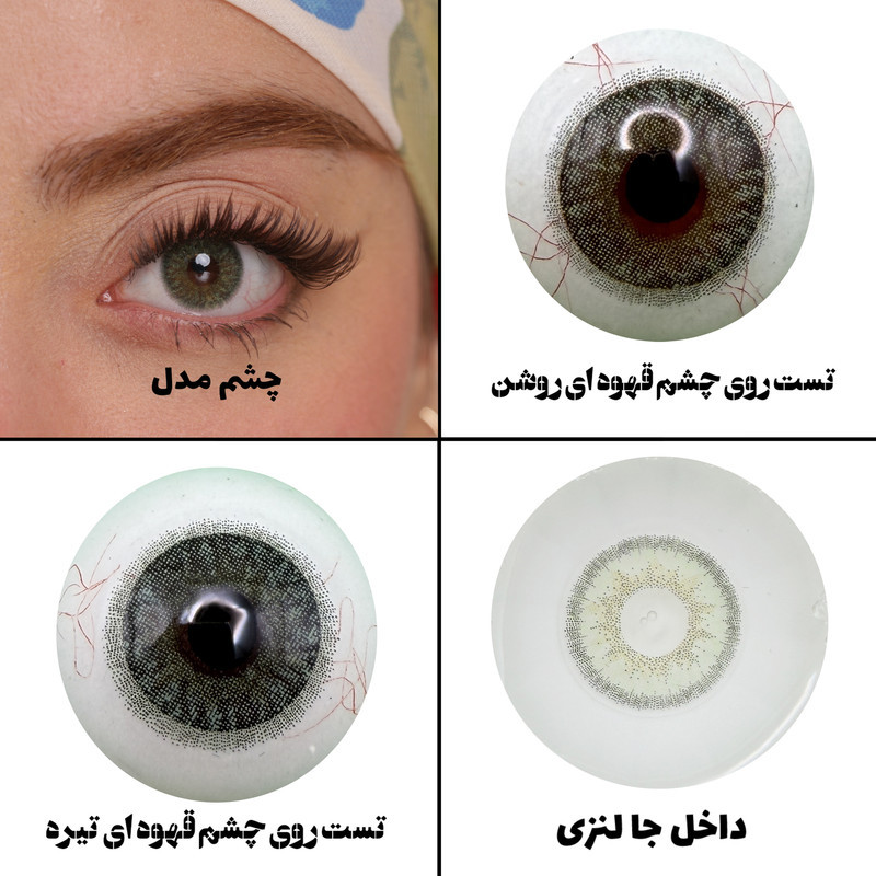 لنز چشم هرا مدل 28 سالانه کد IIC330 رنگ سبز دوردار