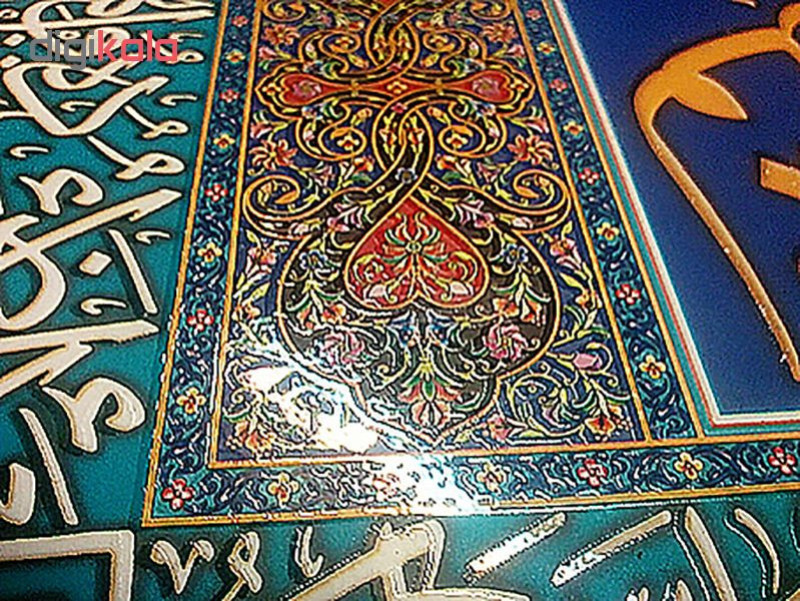 تابلو شاسی طرح وانیکاد و آیه الکرسی کد ch1834sbz