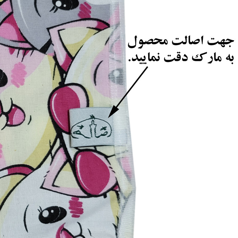 کاور لباس کودک  مدل گربه ملوس کد 333