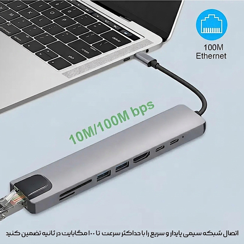 هاب 8 پورت USB-C هارمن مدل HDTV-ADAPTER