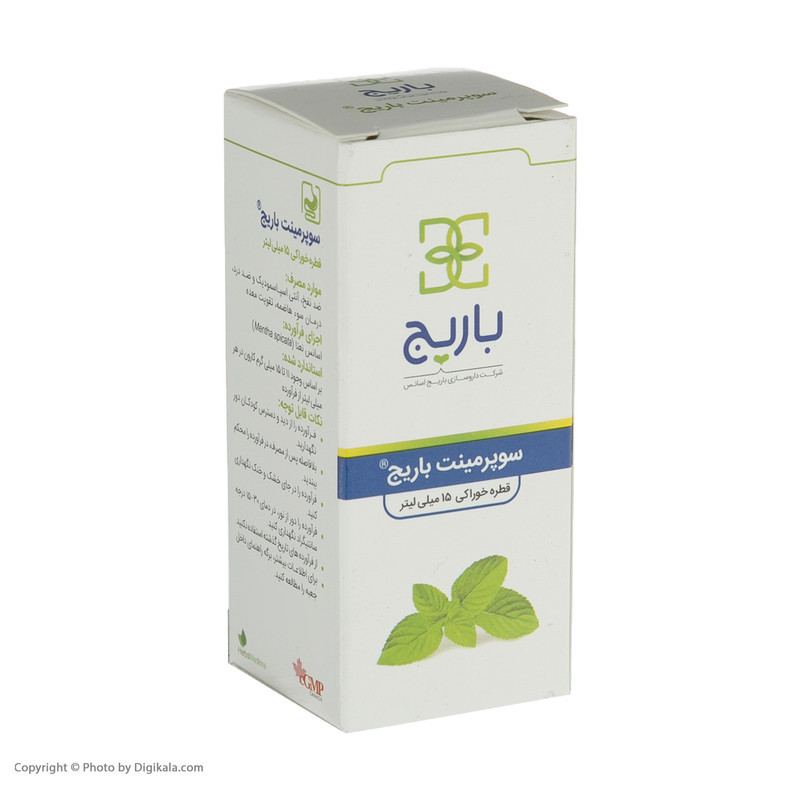 قطره سوپرمینت باریج - 15 میلی لیتر
