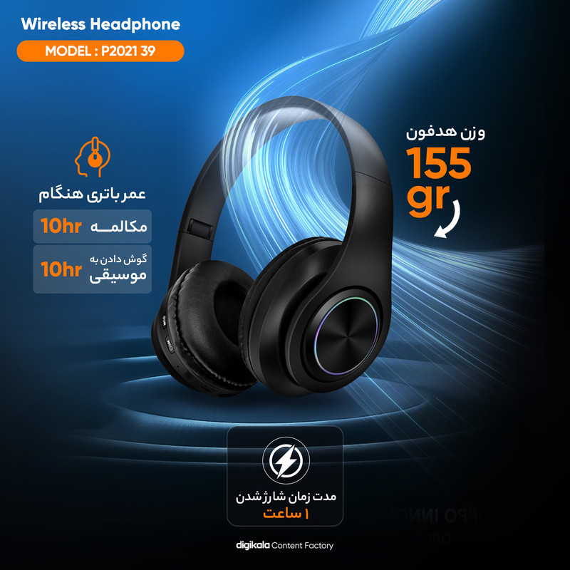 هدفون بلوتوثی P39 فاقد نویز کنسلینگ، درگاه شارژ microUSB، دارای میکروفون داخلی