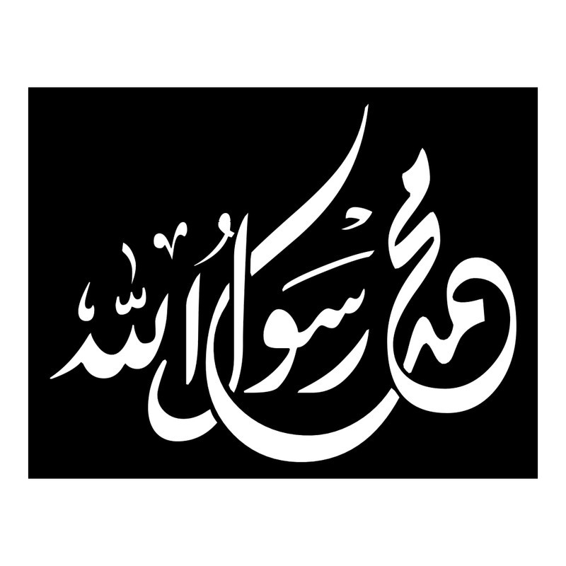 شابلون کد SP18 مجموعه 9 عددی