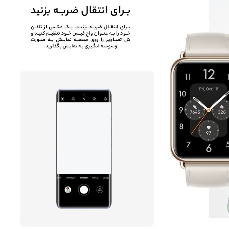 ساعت هوشمند هوآوی مدل WATCH FIT 2 Classic Edition بند چرمی