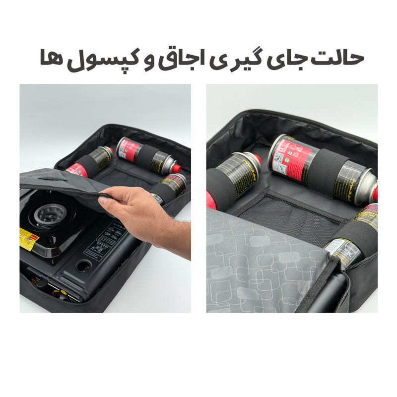 اجاق گاز سفری مدل Vilocamp به همراه کیف و کپسول مجموعه 5 عددی
