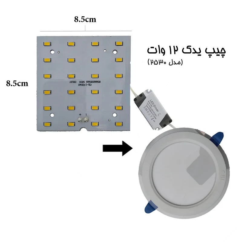 چیپ ال ای دی 12 وات مدل 2835 بسته دو عددی