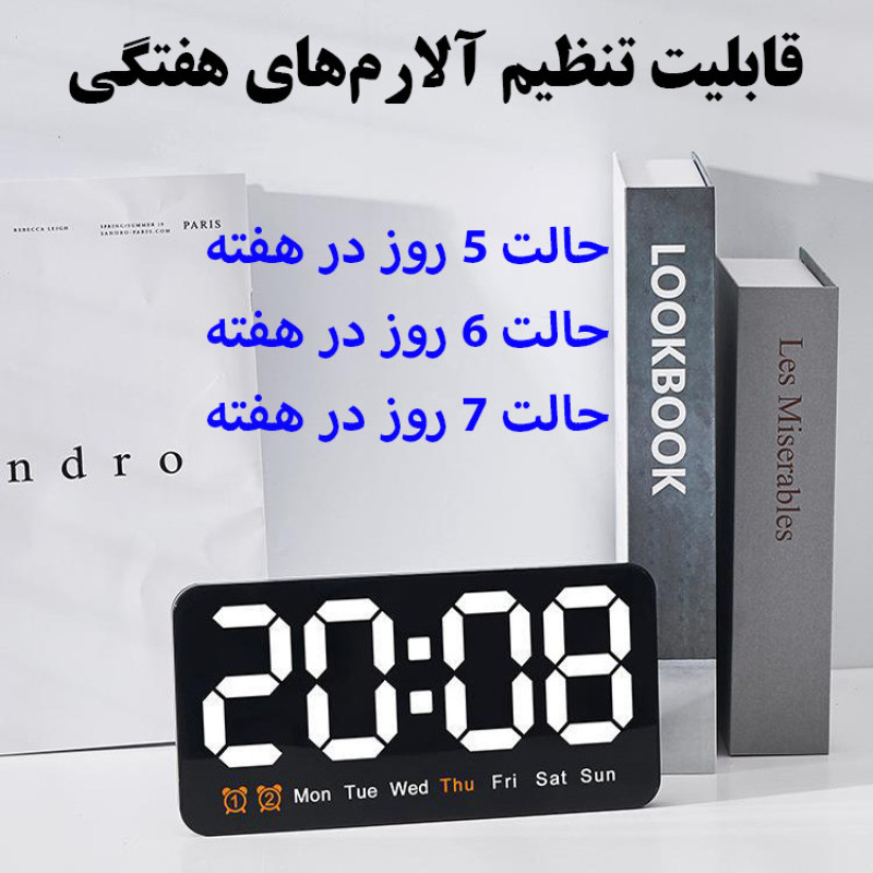 ساعت رومیزی مدل دیجیتال کنترل صوتی کد 6638