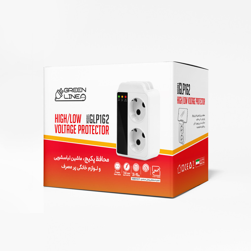 محافظ ولتاژ گرین لاین مدل GLP162