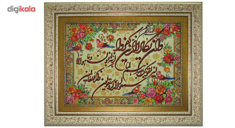 تابلو فرش ماشینی نقش نگار رضوی طرح وان یکاد کد 376G