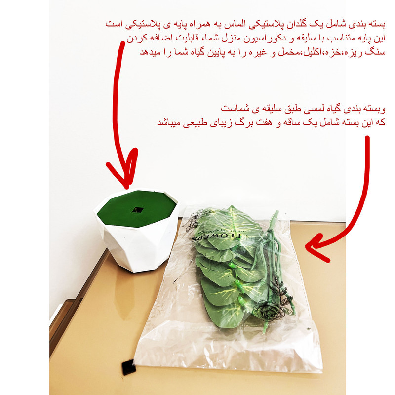 گل مصنوعی مدل برگ انجیری الماسی مجموعه 3 عددی