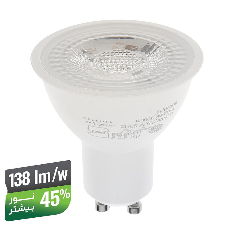 لامپ هالوژن 6.5 وات افراتاب مدل AF-SP-7HE پایه GU10 بسته دو عددی