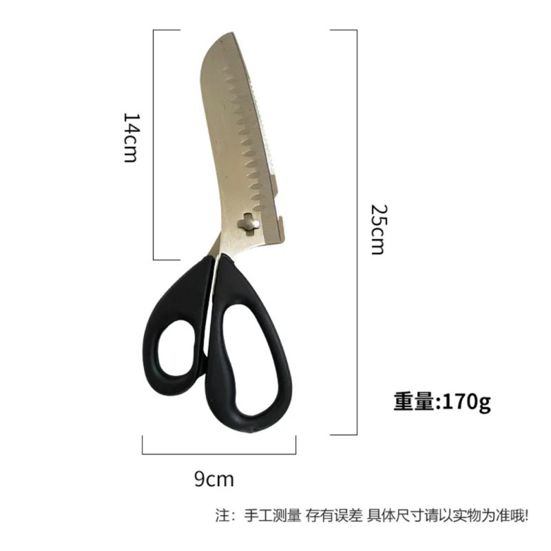 قیچی آشپزخانه چندمنظوره مدل Knife Scissors