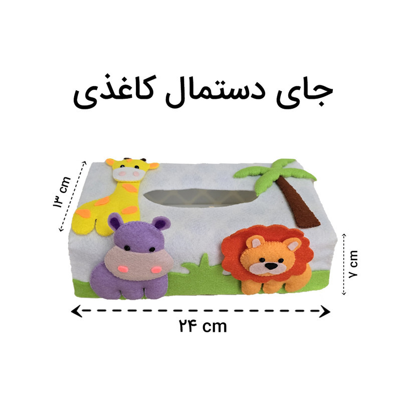 ست سیسمونی اتاق کودک مدل جنگل حیوانات مجموعه 6 عددی