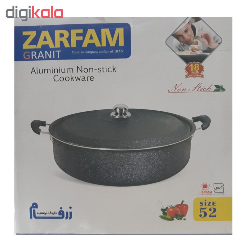 تابه زرفام مدلF218 سایز 52