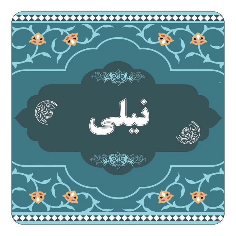 مگنت کاکتی مدل اسم نیلی کد mn75015