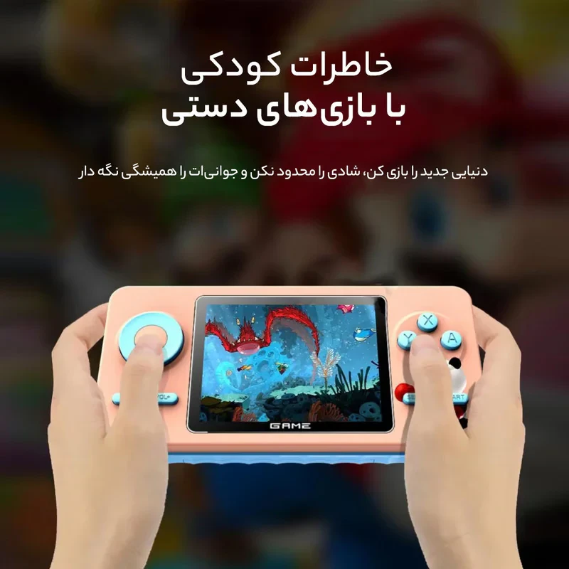 کنسول بازی قابل حمل مدل S5 Game box