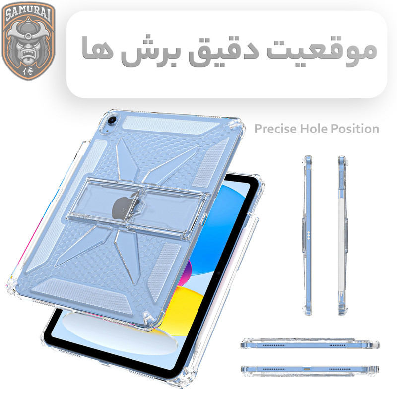 کاور سامورایی مدل X-Stand مناسب برای تبلت اپل iPad Air 11 inch