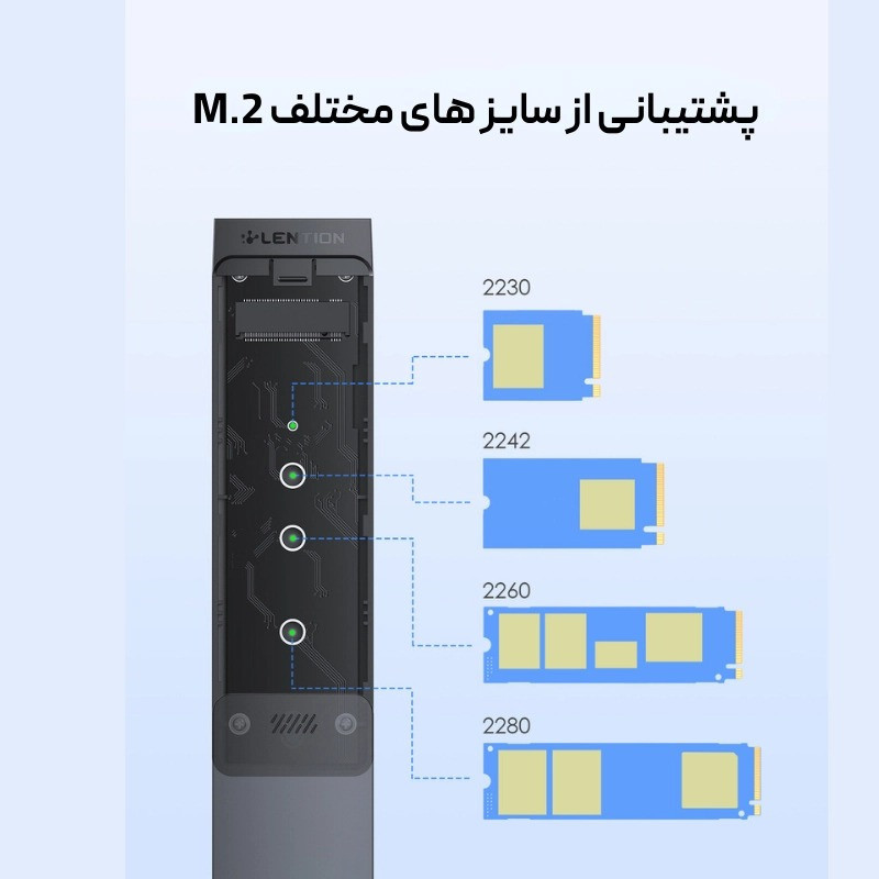 قاب هارد دیسک لنشن مدل SSD M.2 NVMe کد C9B-BLK