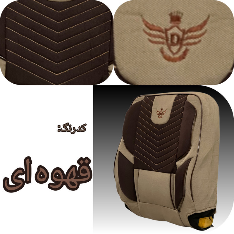 روکش صندلی خودرو مدل 4550 مناسب برای پژو 405