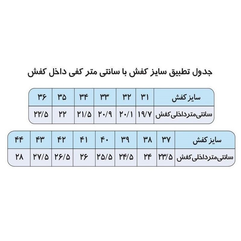 دمپایی زنانه پاپا مدل طبی دوختی کد Rd-9000002