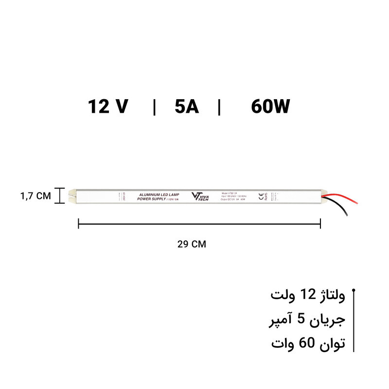 ریسه ال ای دی مدل برنامه پذیر ARGB کد SP611 طول 10 متر
