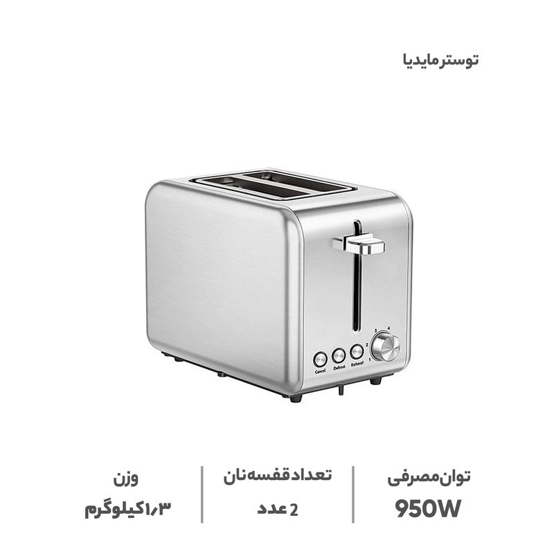 توستر مایدیا مدل MT-RS2L17W2